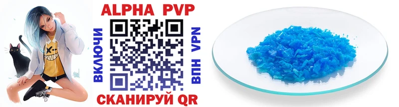 Alpha-PVP мука Нея