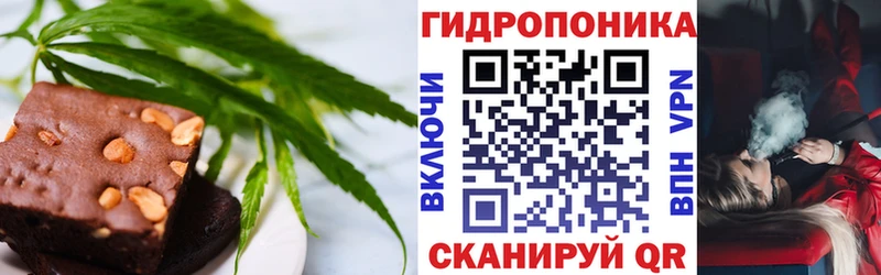 Canna-Cookies марихуана  blacksprut сайт  Нея  цена  