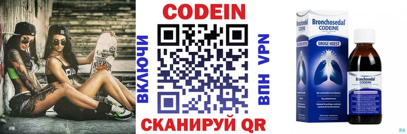 Codein Purple Drank Нея