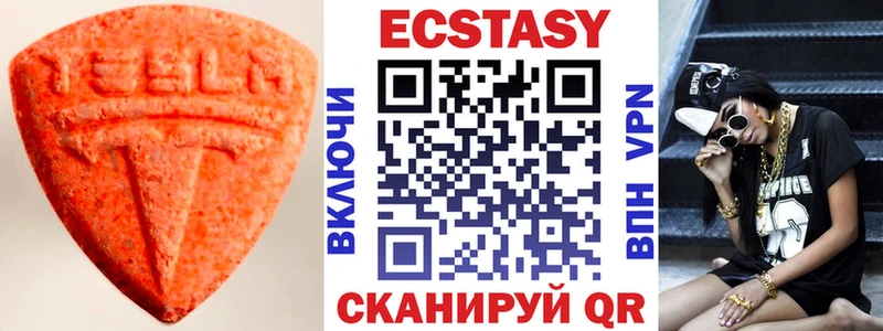 Ecstasy louis Vuitton  купить закладку  Нея 