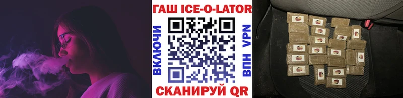 ГАШ убойный где найти Нея
