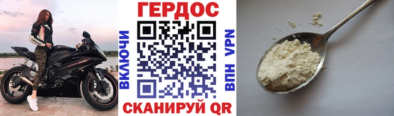 ГЕРОИН Heroin  МЕГА ONION  Нея 
