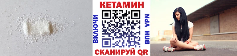 гидра рабочий сайт  Нея  КЕТАМИН VHQ 