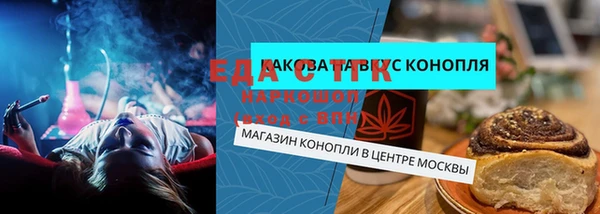 синтетический гашиш Алексеевка