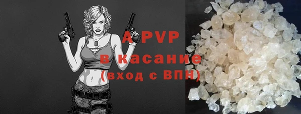 метамфетамин Армянск