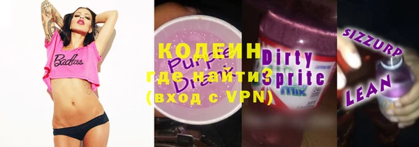 ALPHA PVP Арсеньев