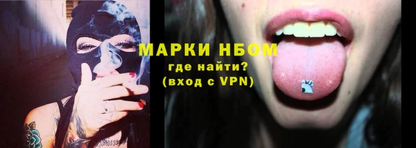 героин Алексин