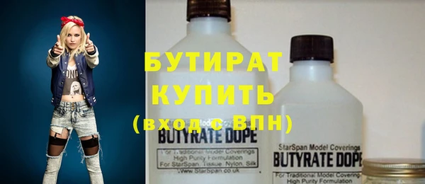 метамфетамин Армянск