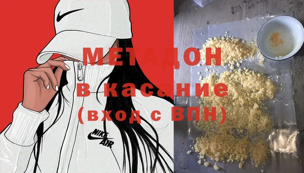 метамфетамин Армянск