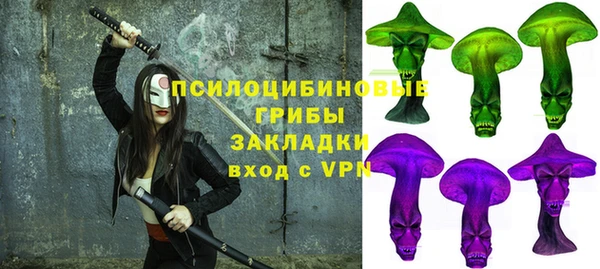 метамфетамин Армянск