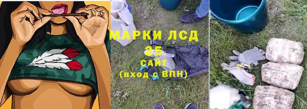 ALPHA PVP Арсеньев