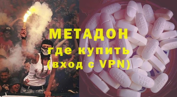 героин Алексин