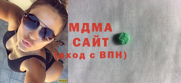 метамфетамин Армянск