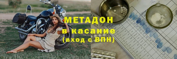 метамфетамин Армянск