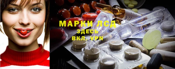 ALPHA PVP Арсеньев