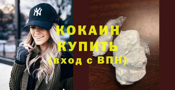 ALPHA PVP Арсеньев