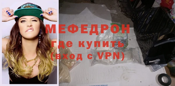 мяу мяу мука Алзамай