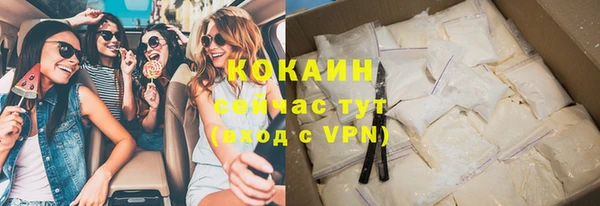 метамфетамин Армянск