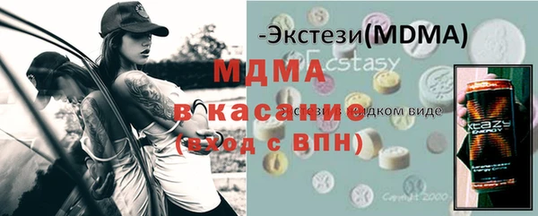 MESCALINE Аркадак