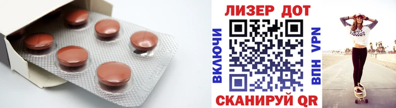 LSD-25 экстази кислота  купить наркотик  Нея 