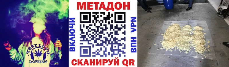 купить наркотики цена  Нея  Метадон methadone 