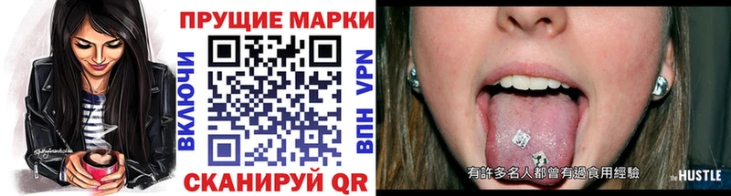 Наркотические марки 1,8мг  Нея 
