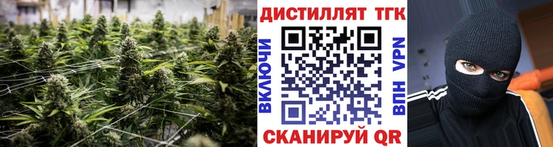 где купить наркотик  Нея  Дистиллят ТГК вейп с тгк 