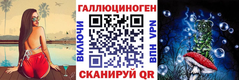 Галлюциногенные грибы Cubensis  darknet формула  Нея 